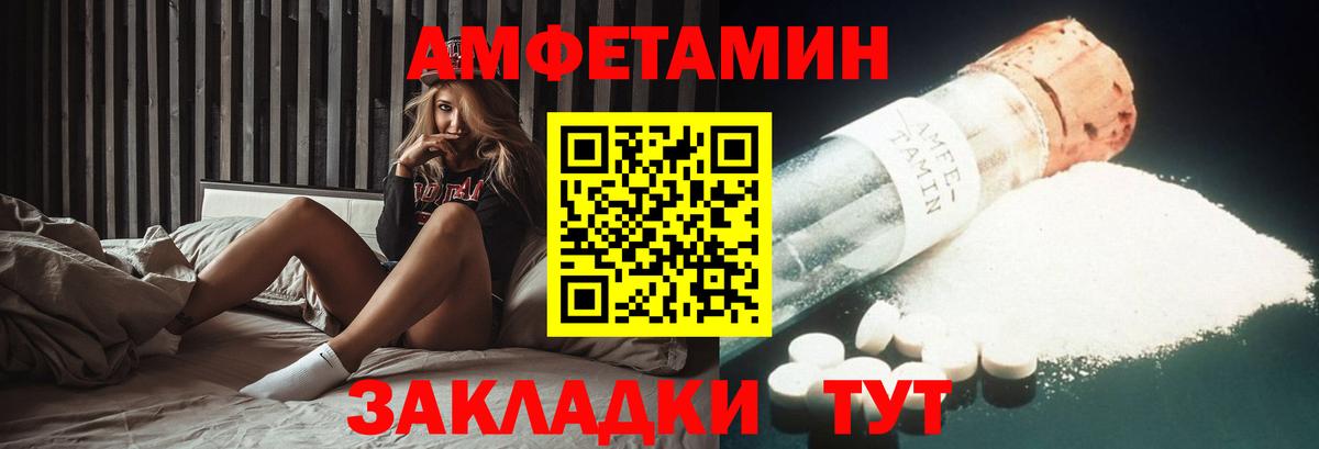 АМФ 98% Москва