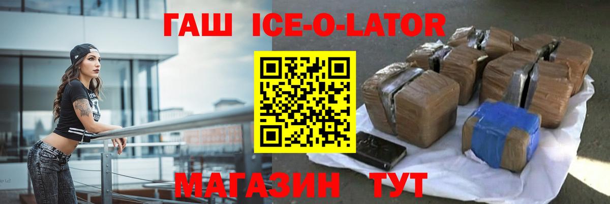 Гашиш VHQ  Гашиш убойный  ГАШИШ  Вход с VPN  Москва 