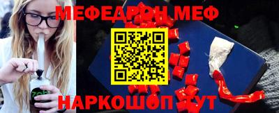 меф VHQ Ярцево