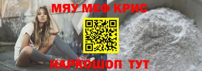 меф VHQ Ярцево
