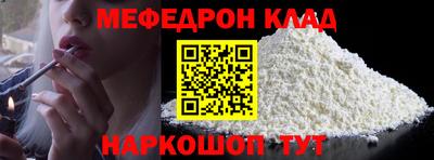 героин Янаул
