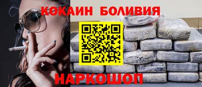 кокаин VHQ Ярославль