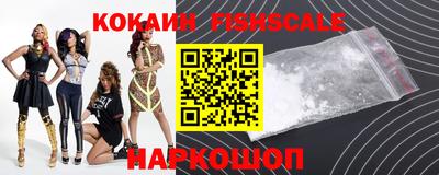 героин Янаул