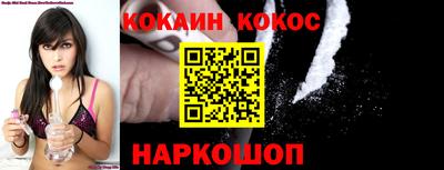 кокаин VHQ Ярославль
