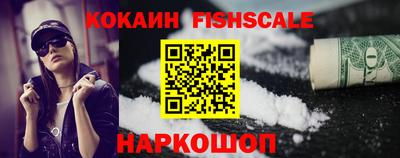 героин Янаул