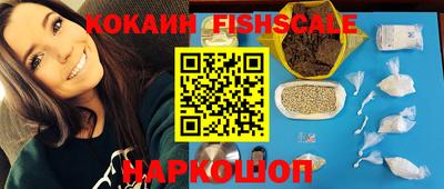 героин Янаул