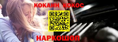 кокаин VHQ Ярославль