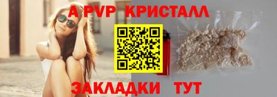 героин Янаул