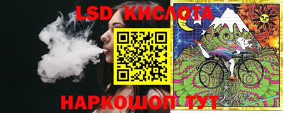 героин Янаул