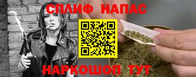 героин Янаул