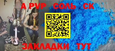 кокаин VHQ Ярославль