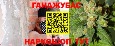 героин Янаул