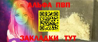 героин Янаул
