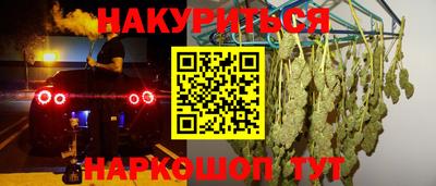кокаин VHQ Ярославль
