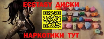 меф VHQ Ярцево