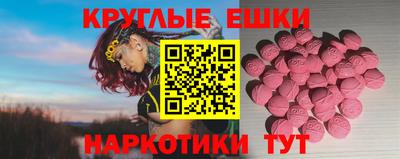 героин Янаул