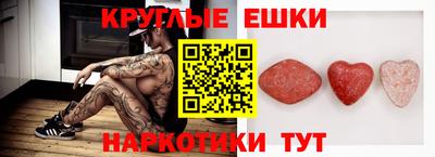 меф VHQ Ярцево