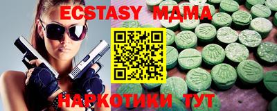 кокаин VHQ Ярославль
