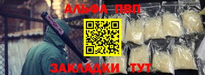 меф VHQ Ярцево