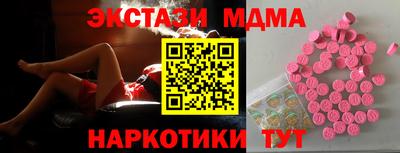 кокаин VHQ Ярославль