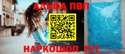 меф VHQ Ярцево