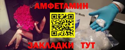 меф VHQ Ярцево