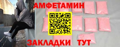 героин Янаул