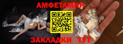кокаин VHQ Ярославль