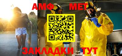 меф VHQ Ярцево