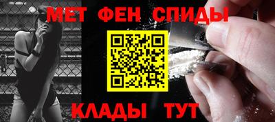 меф VHQ Ярцево