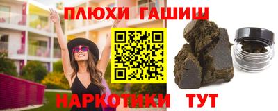 кокаин VHQ Ярославль
