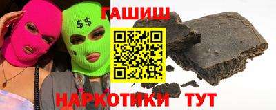 меф VHQ Ярцево
