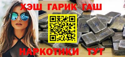 героин Янаул