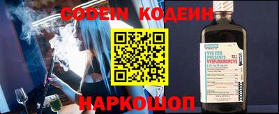 кокаин VHQ Ярославль