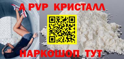 героин Янаул