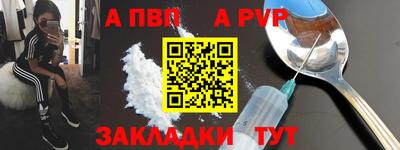 меф VHQ Ярцево