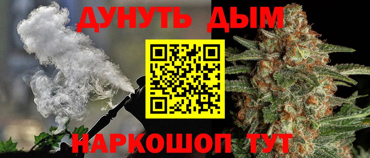 Каннабис SATIVA & INDICA  Вход с VPN  Бошки марихуана семена  Москва  Марихуана Amnesia 